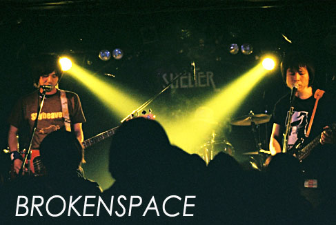 brokenspace